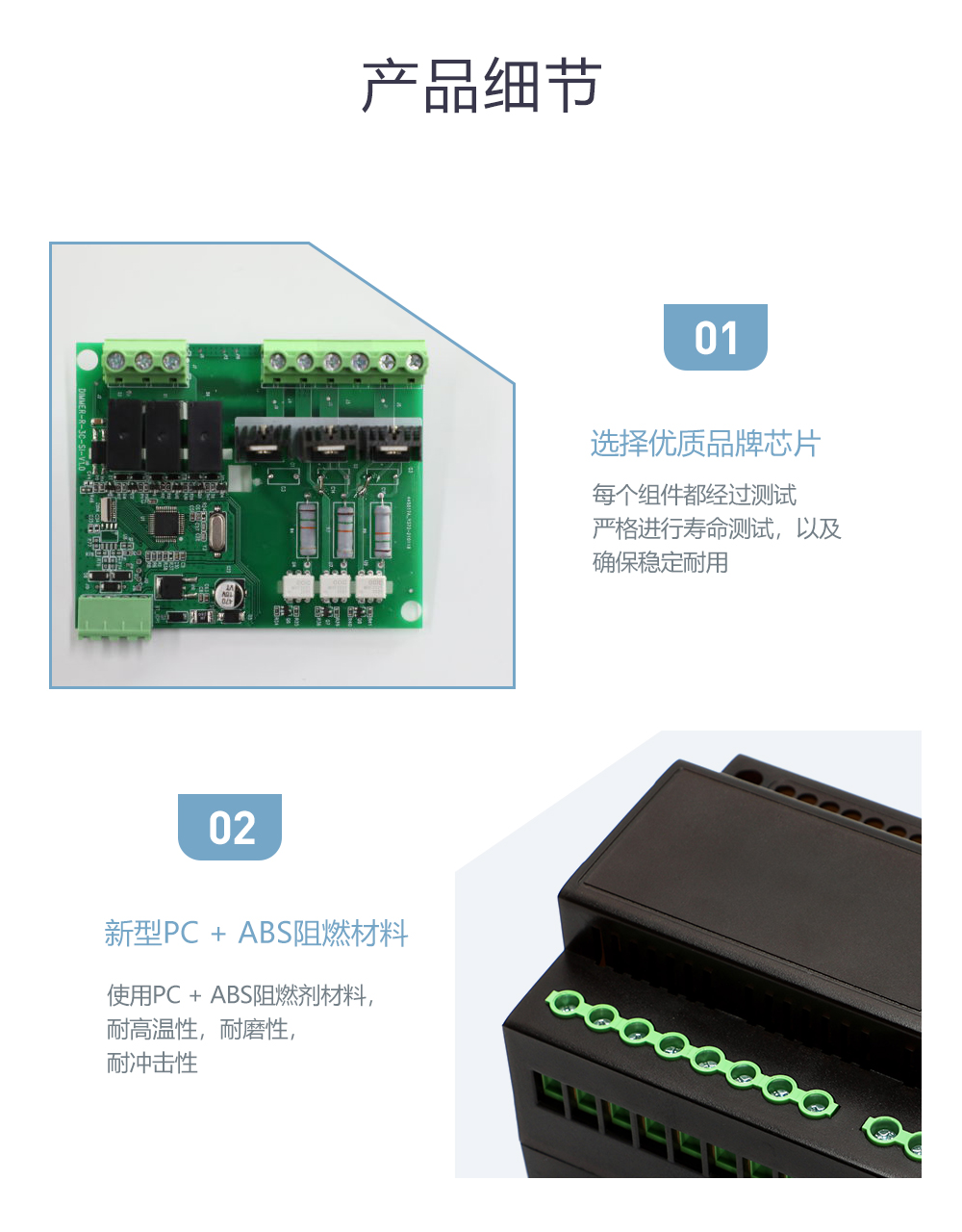 可控硅模塊產(chǎn)品細節(jié)