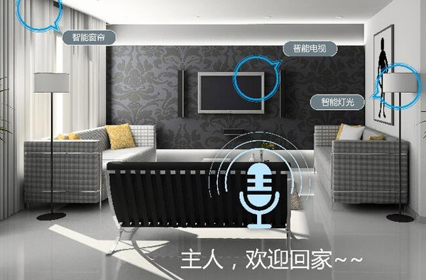 智能家居系統如何布線？智能照明系統解決方案
